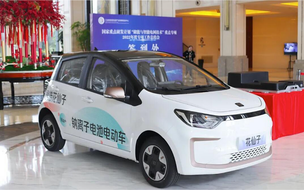 JAC Motors unveils world's first sodium-ion battery vehicle